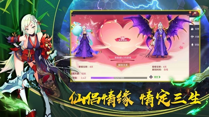结界乱斗直装版图2
