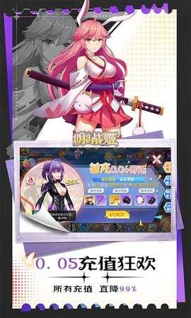 明日战姬八门版图5