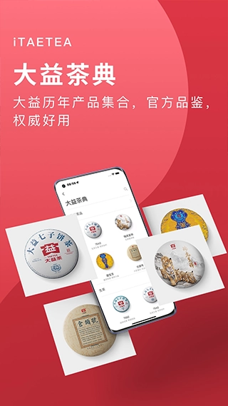 益友会原版图4