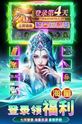 天堂魔狱安卓免费版截图3