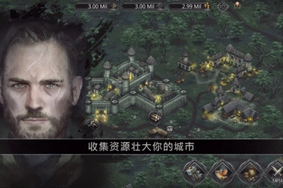 战途王者安卓免费版图3