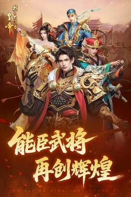 我在大清当皇上直装版图3
