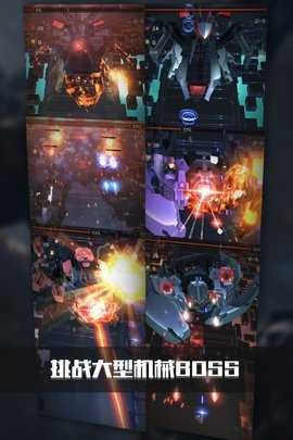 银河机战最新免费版图2