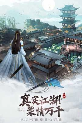 九灵神域充值折扣平台游戏完整版图2