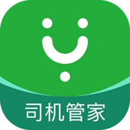 司机管家软件手机免费版