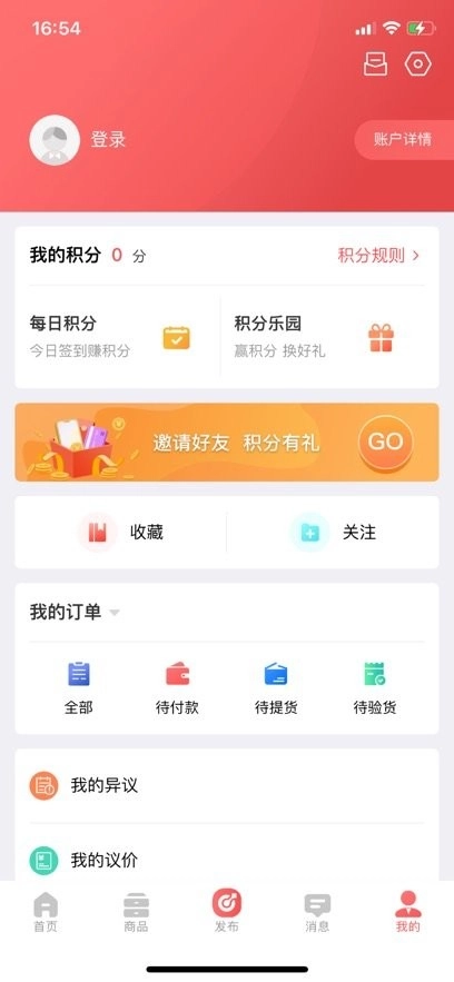 中铸产业网直装版图1