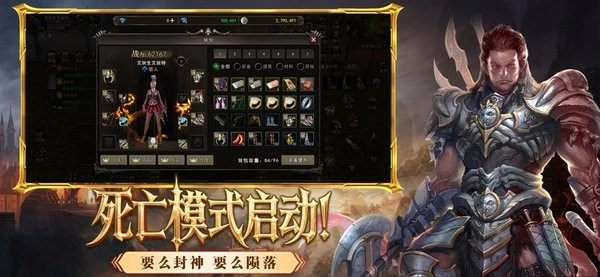 神泣纷争游戏最新版图3