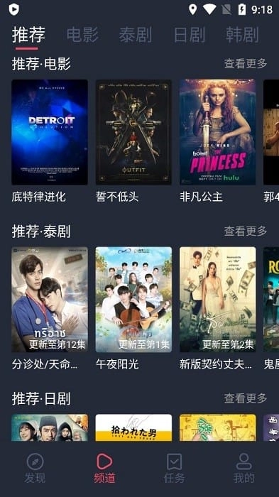 泰剧兔正版