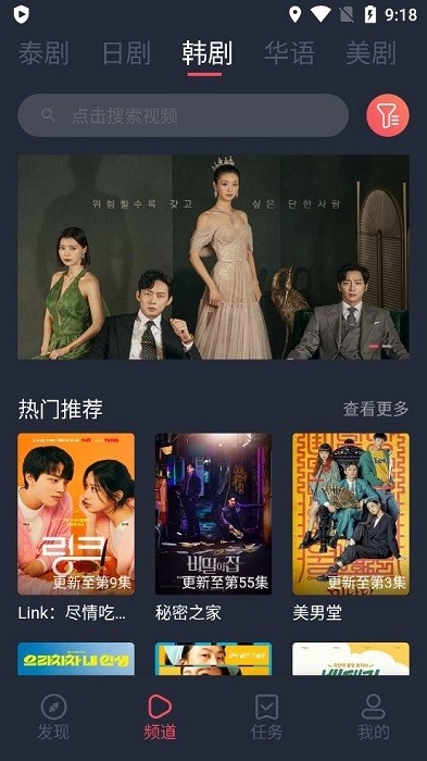 泰剧兔正版