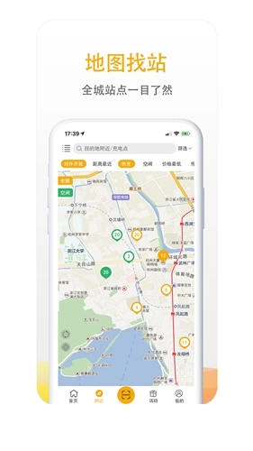 万马爱充充电桩