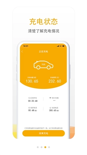 万马爱充充电桩