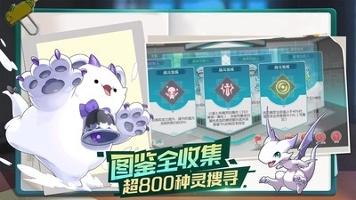 口袋觉醒无广告版图1