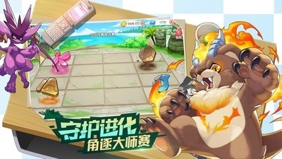 口袋觉醒无广告版图3