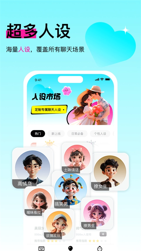 灵犀键盘手机正版图3