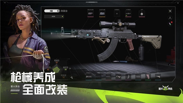 萤火突击国际服游戏纯净最新版图2