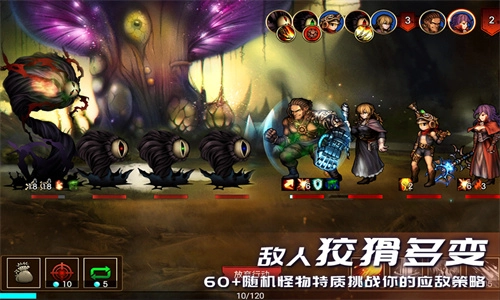 地牢求生2安卓免费版图4