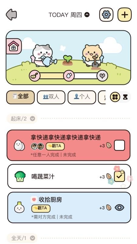 吱吱小岛正版图2