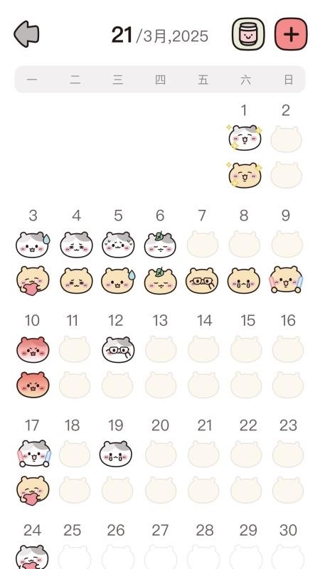 吱吱小岛正版图4