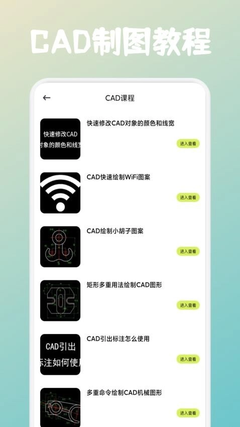 右豹助手官方最新版图4