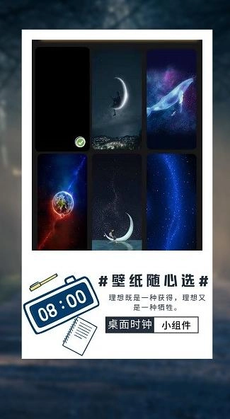 氢时钟手机免费版图3