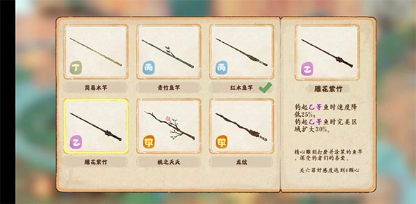 桃源深处有人家正版