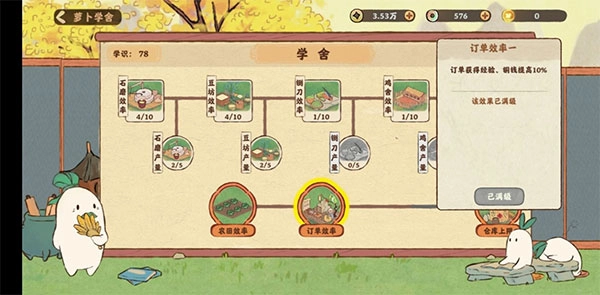 桃源深处有人家正版