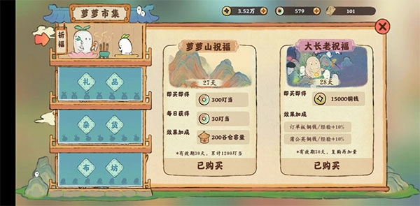 桃源深处有人家正版