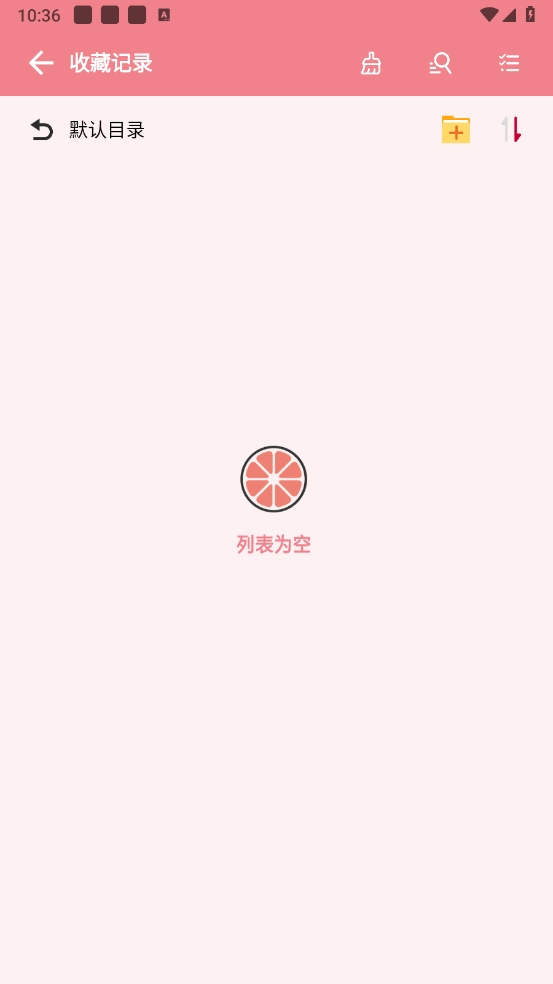 柚子器手机正版图3