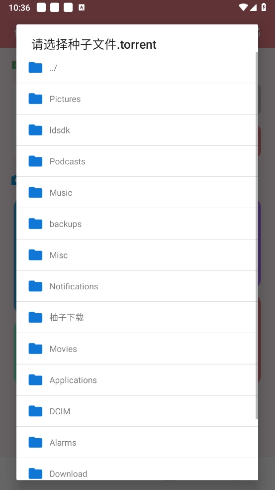 柚子器手机正版图2