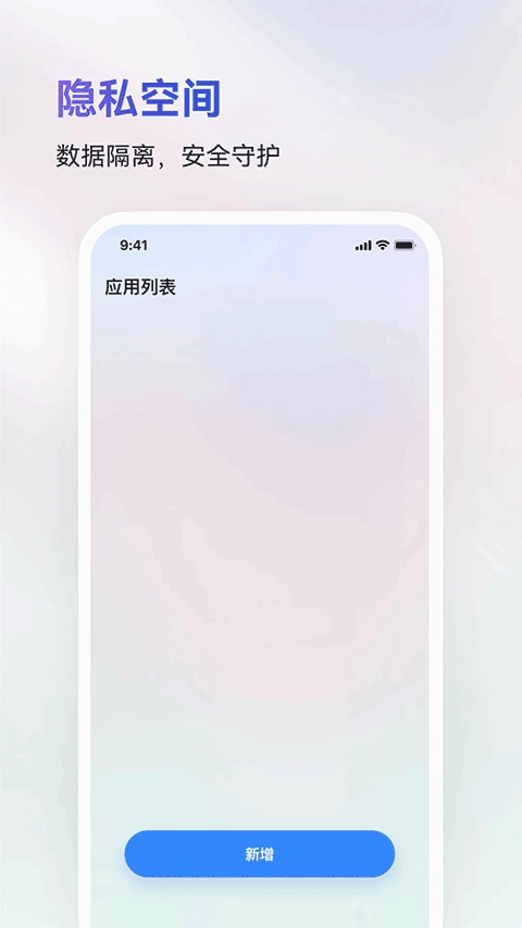 火箭沙盒软件安卓免费版图2