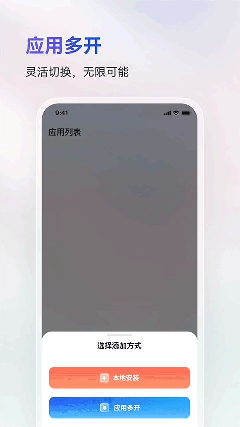 火箭沙盒软件安卓免费版图4