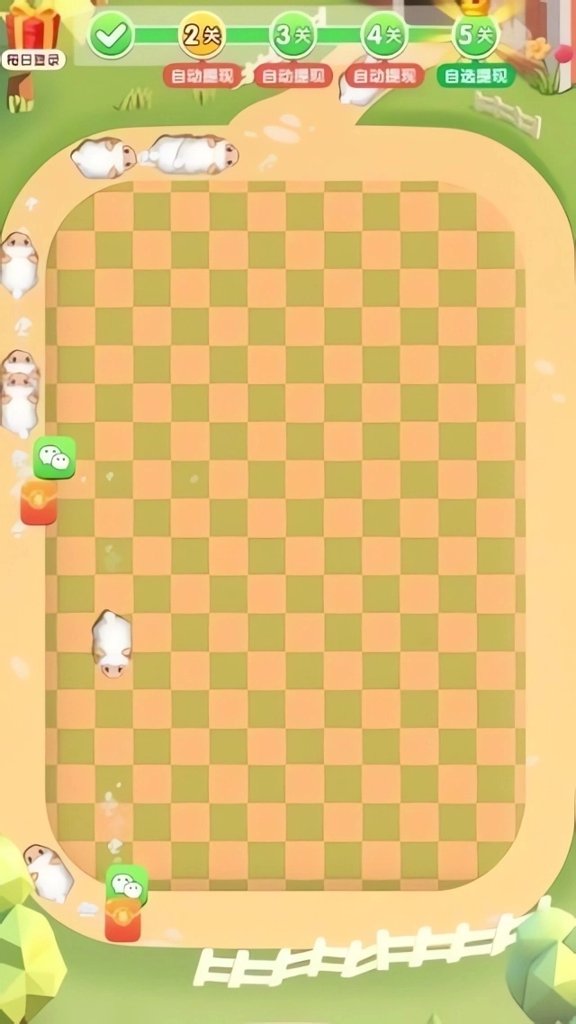 抓一只羊安卓版图5