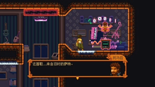 丹达拉恐惧试炼直装版图2