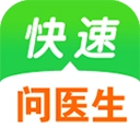 快速问医生医生端原版 v12.4.0