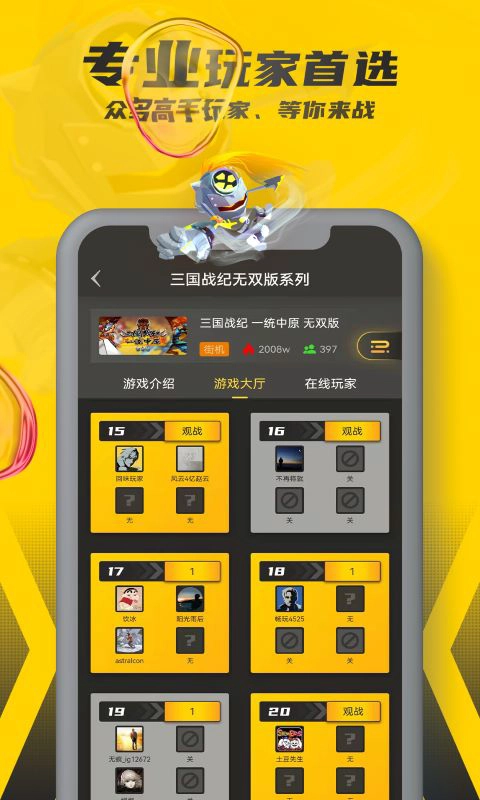 畅玩空间最新版图2