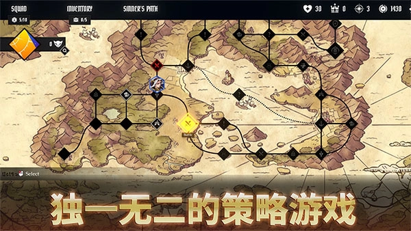 罪域征途游戏官方最新版图4
