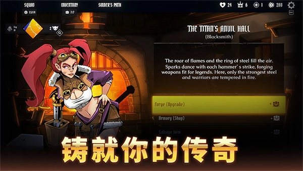 罪域征途游戏官方最新版图5