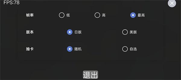 假面骑士人物模拟器游戏纯净最新版图3
