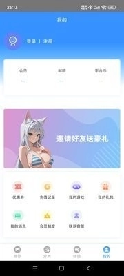 木瓜玩新版图2