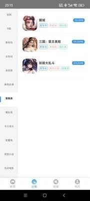 木瓜玩新版图1