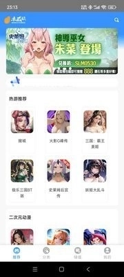 木瓜玩新版图3