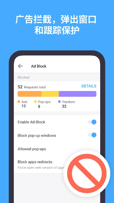 Aloha Browser
