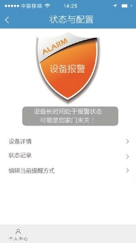 万宝泽安卓直装版图2