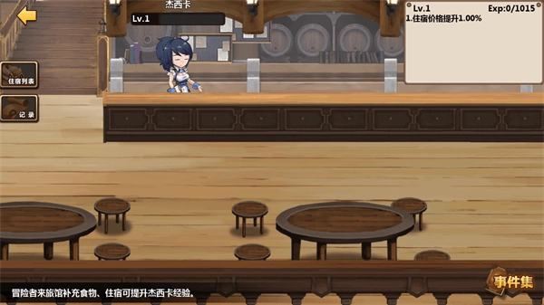 超冒险小镇物语游戏正版图1