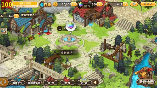 超冒险小镇物语游戏正版图2