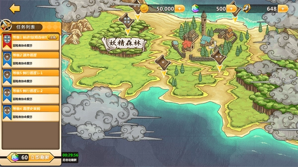 超冒险小镇物语游戏正版图3