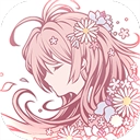 爱丽丝的衣橱手机免费版