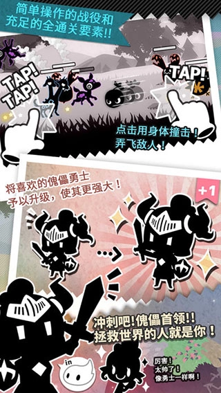 妖怪道中记最新版图4
