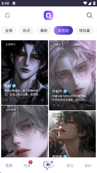 青丘语原版图1