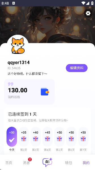 青丘语原版图3